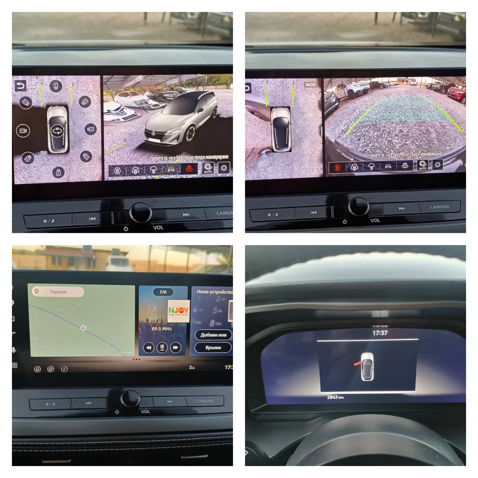 Nissan Qashqai 1.5 E-Power* НОВА* , снимка 17 - Автомобили и джипове - 56418544