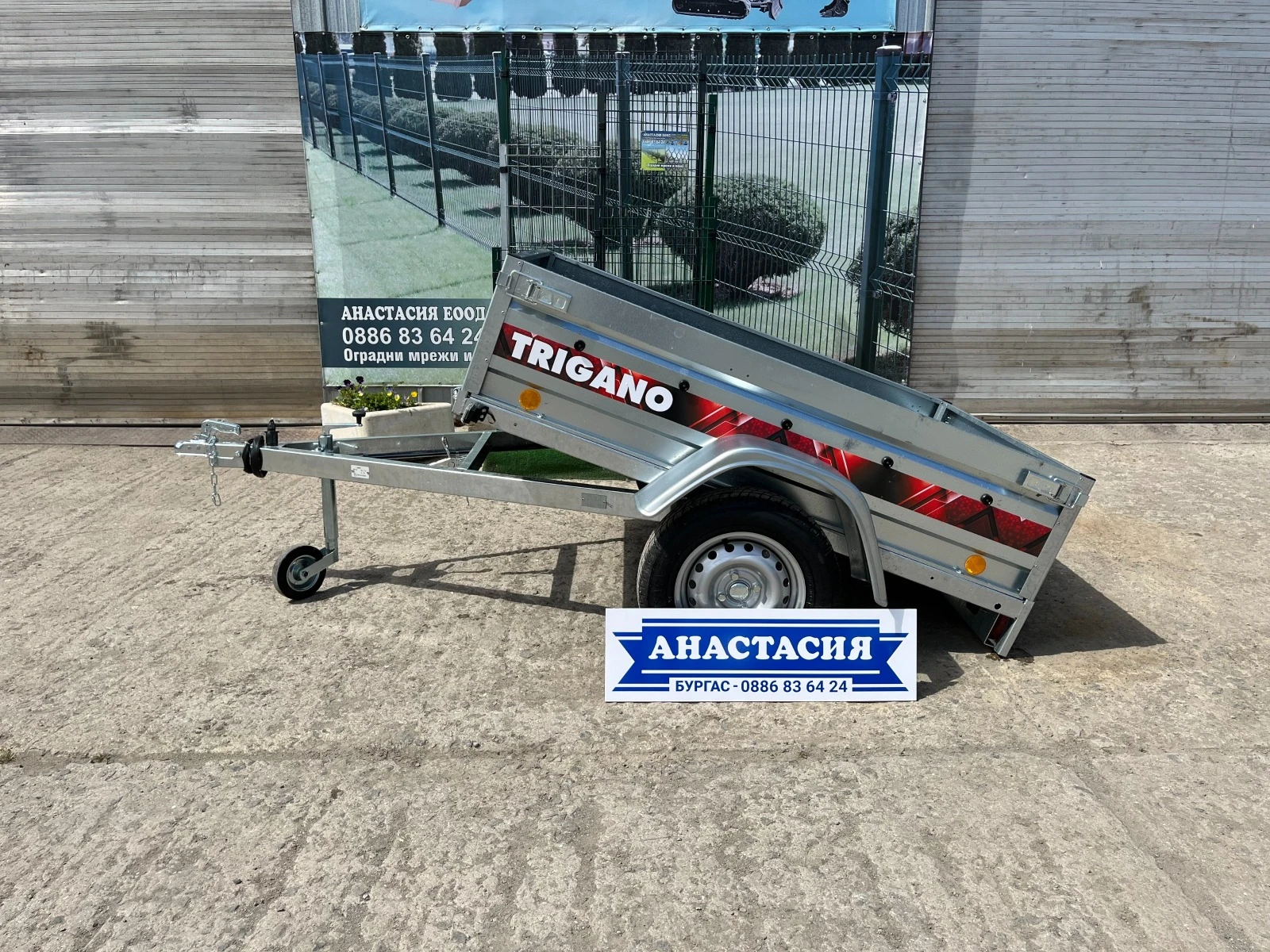   Lider ,   TRIGANO P170 | Mobile.bg   1