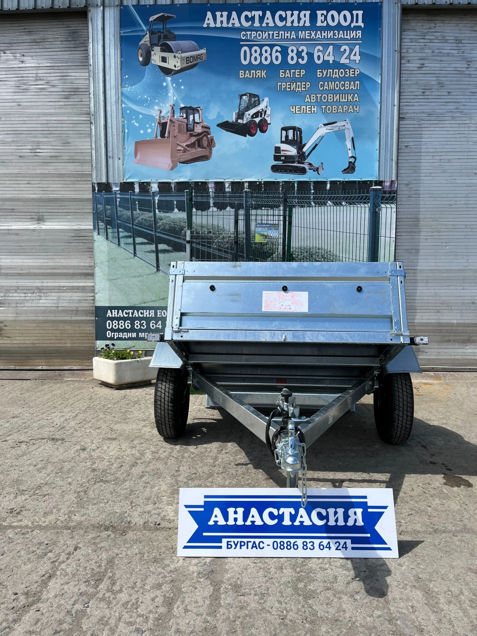   Lider ,   TRIGANO P170 | Mobile.bg   3