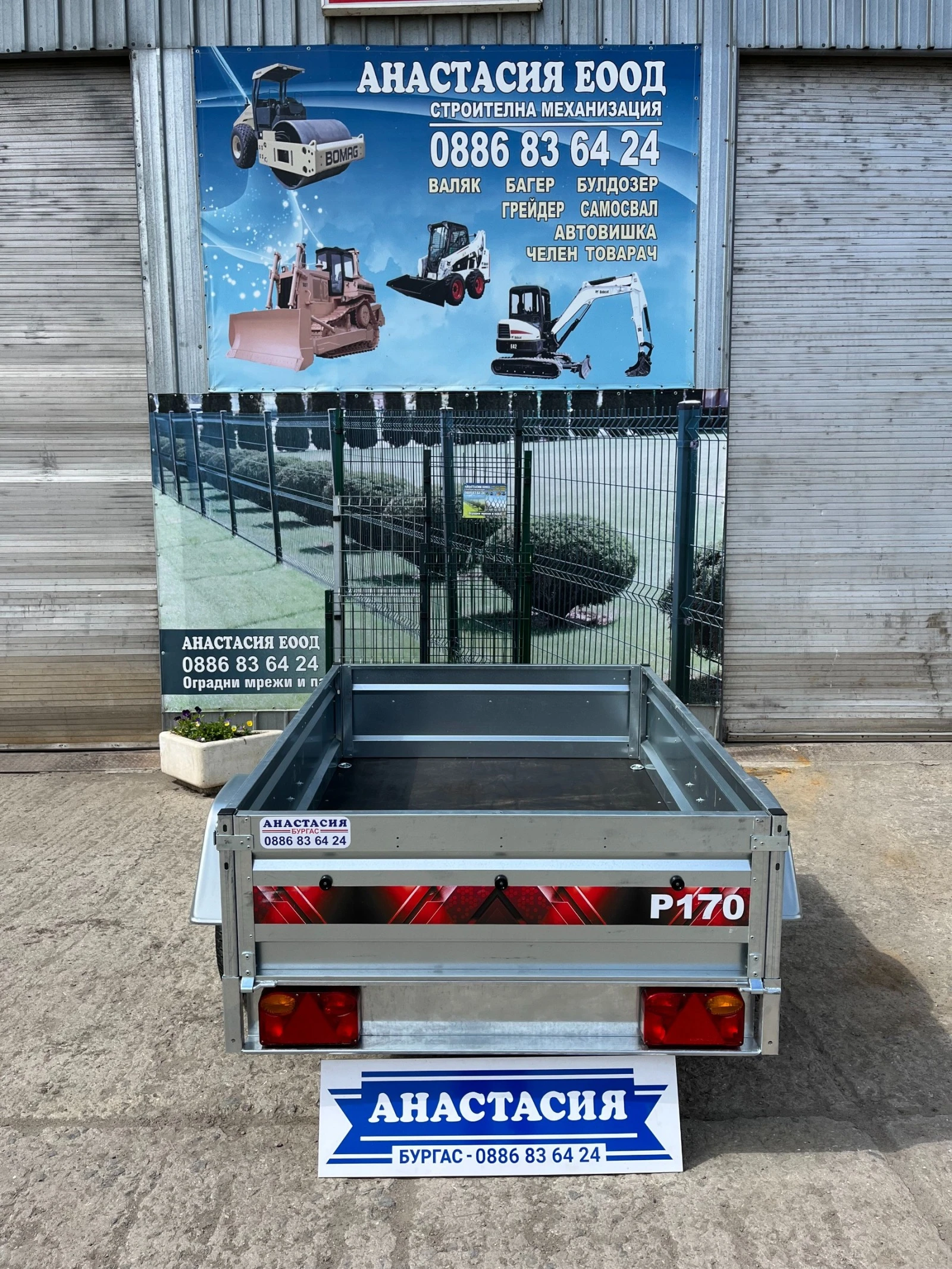   Lider ,   TRIGANO P170 | Mobile.bg   6