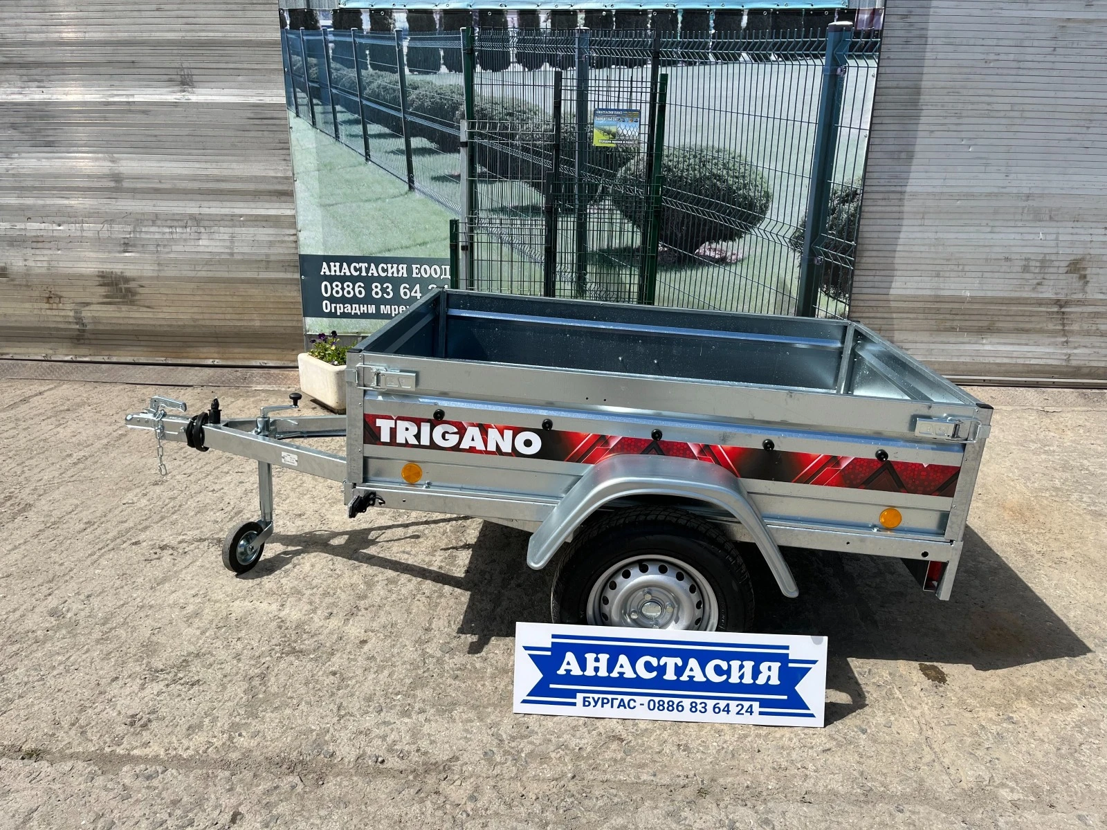   Lider ,   TRIGANO P170 | Mobile.bg   2