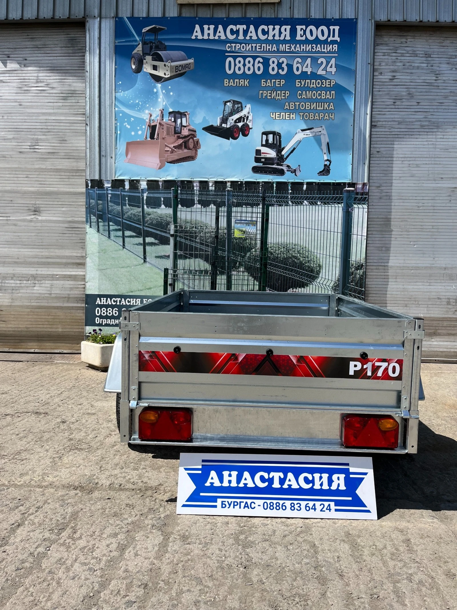   Lider ,   TRIGANO P170 | Mobile.bg   5