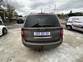 Kia Carens - 6300 лв. / 3221.14 € - 41521836 4