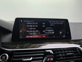 BMW 530 530d M Sport Package| 260�.�. | Mobile.bg � ����� ������ 16