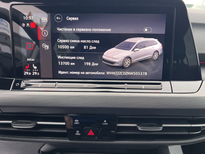 VW Golf STYLE/2.0TDI/150К.С./7АТ/ГАРАНЦИЯ, снимка 13 - Автомобили и джипове - 53084308