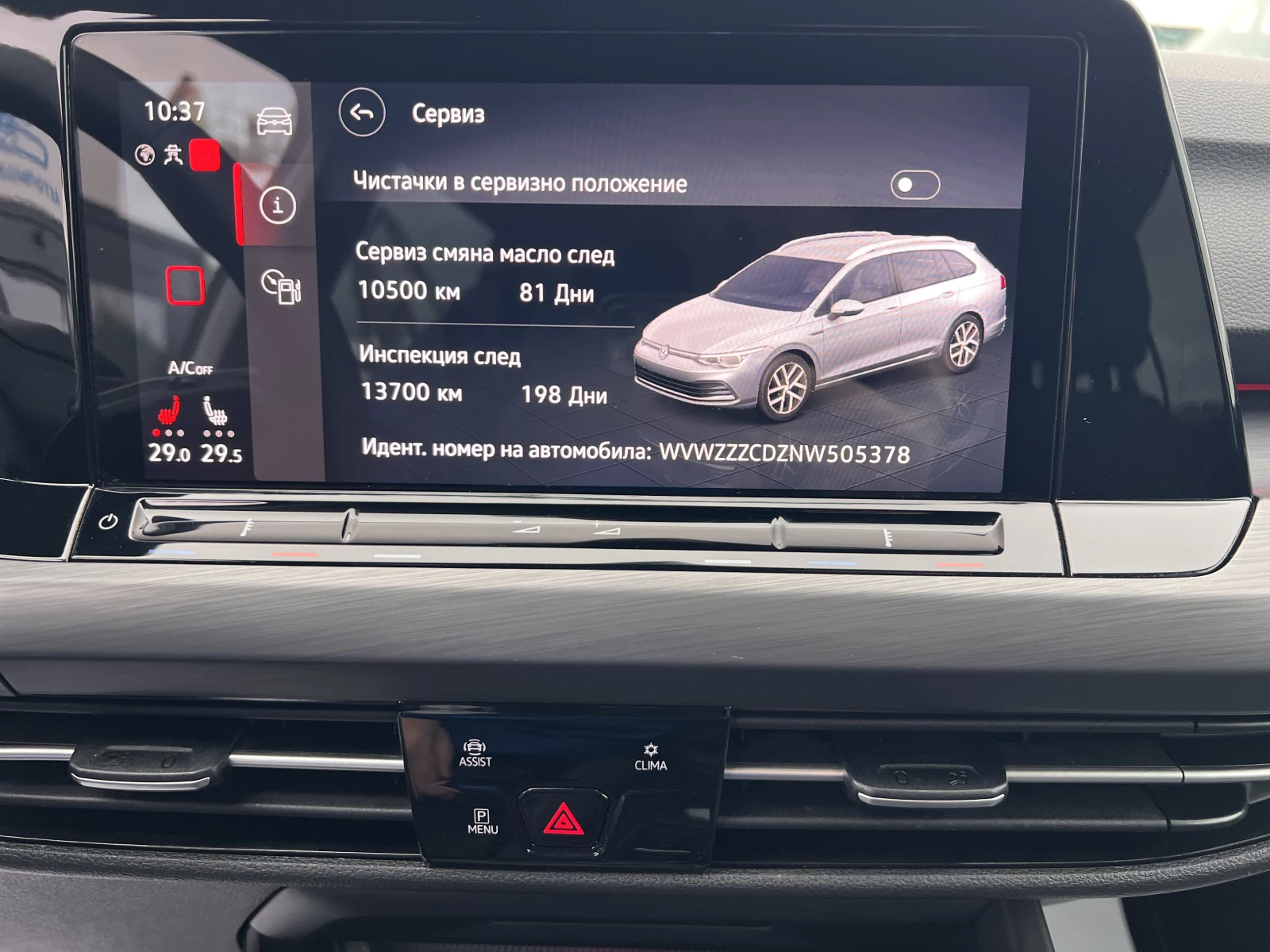 VW Golf STYLE/2.0TDI/150�.�./7��/�������� | Mobile.bg � ����������� 13