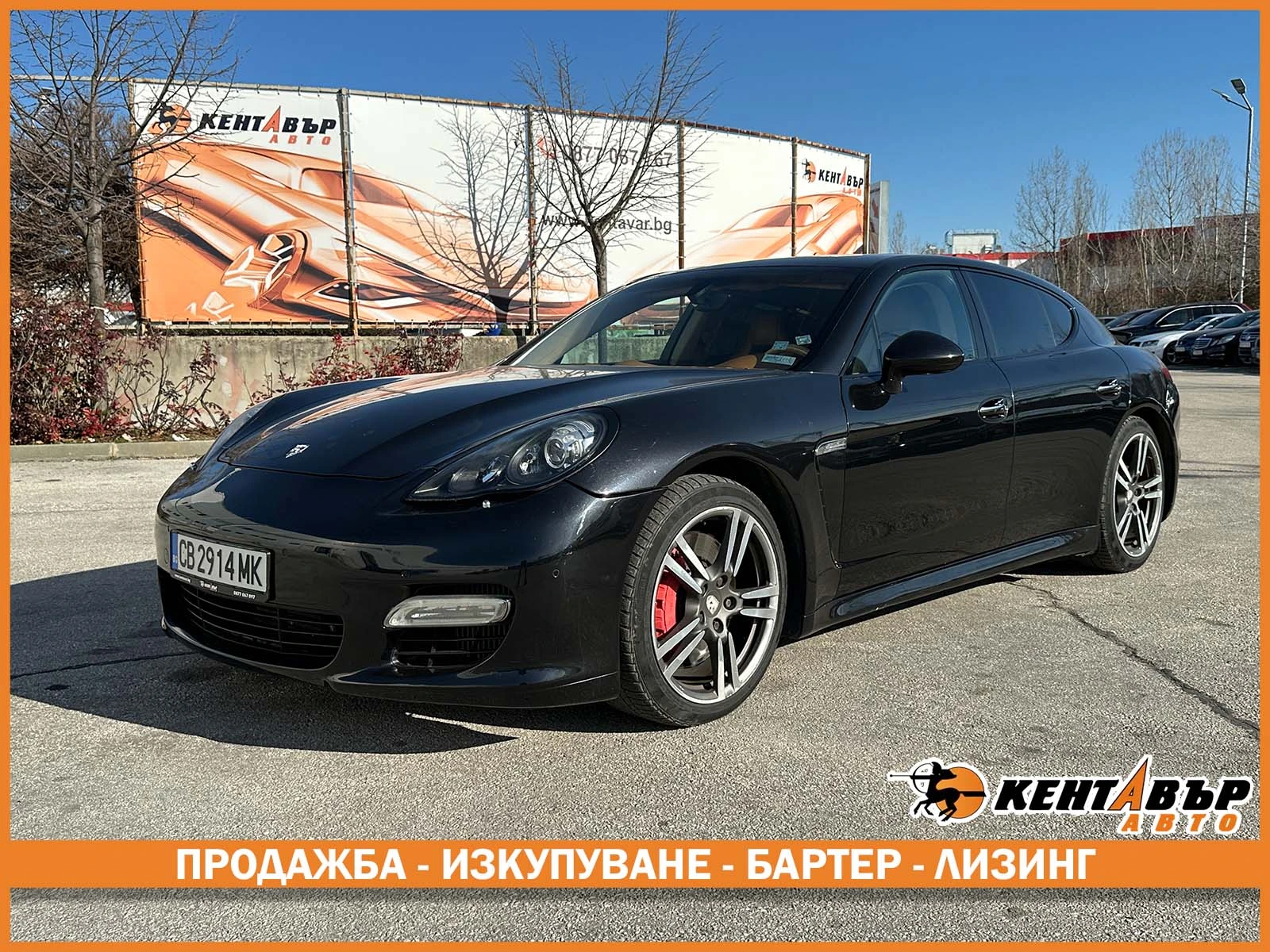 Porsche Panamera Turbo | Auto.bg — изображение 1