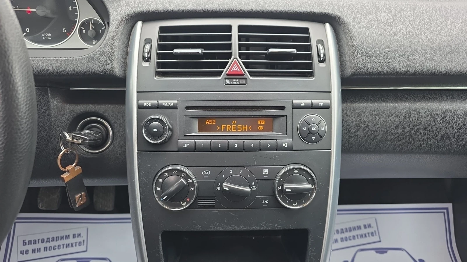 Mercedes-Benz B 180 CDi 109k.c., снимка 12 - Автомобили и джипове - 54229730