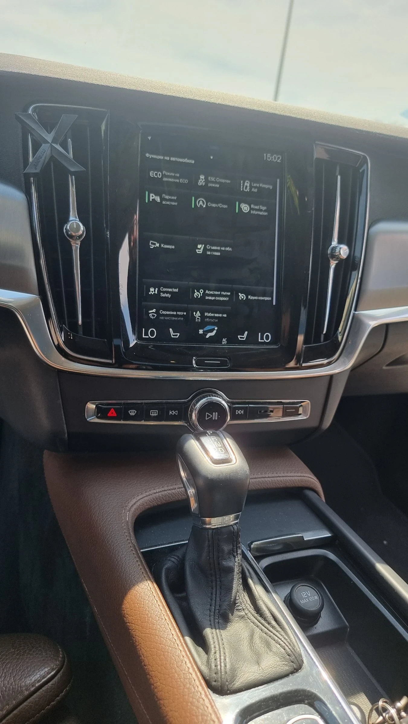 Volvo S90 D4 190hp 2.0d / Geartronic/Отлично състояние, снимка 13 - Автомобили и джипове - 54477360