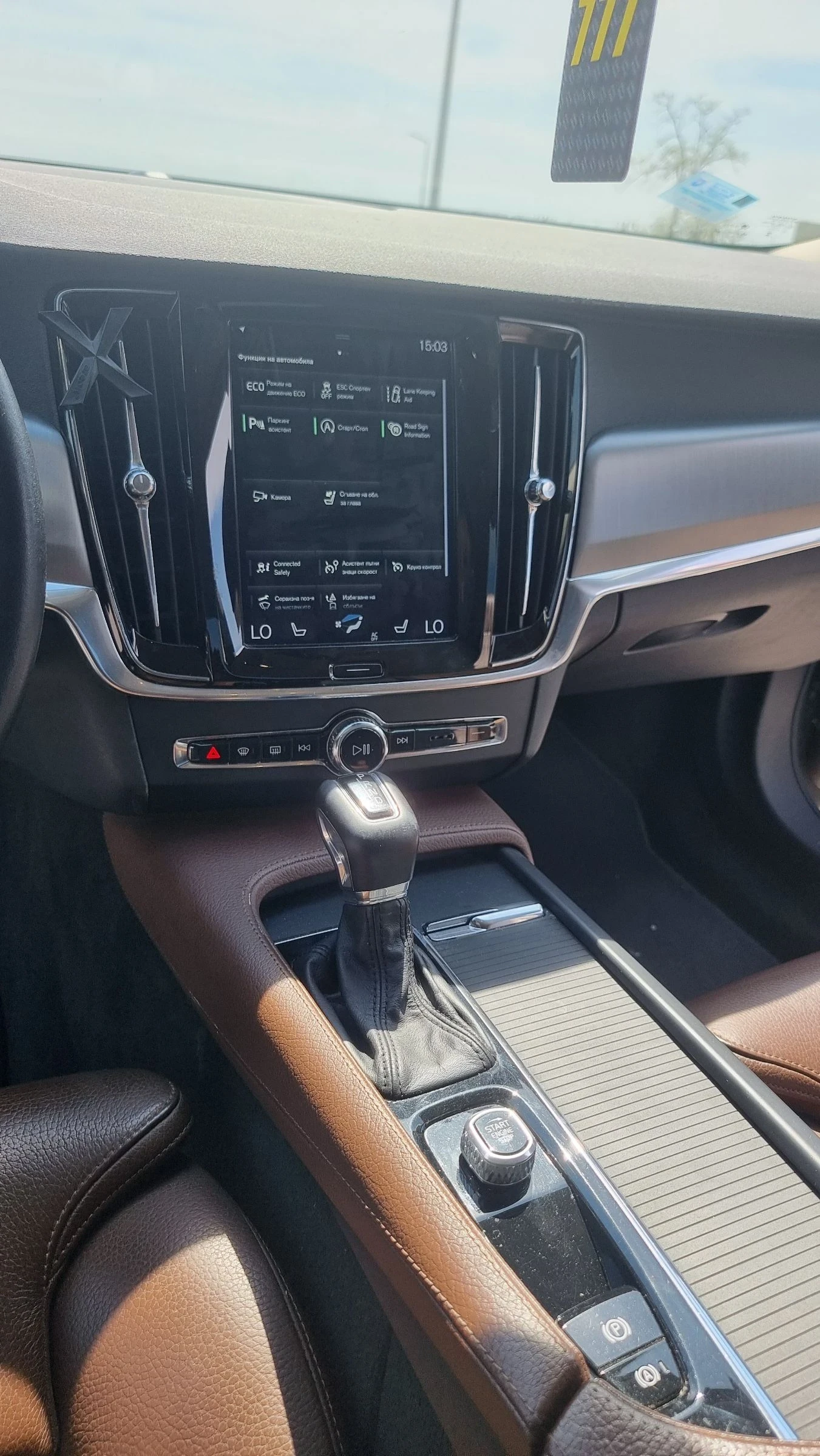 Volvo S90 D4 190hp 2.0d / Geartronic/Отлично състояние, снимка 10 - Автомобили и джипове - 54477360