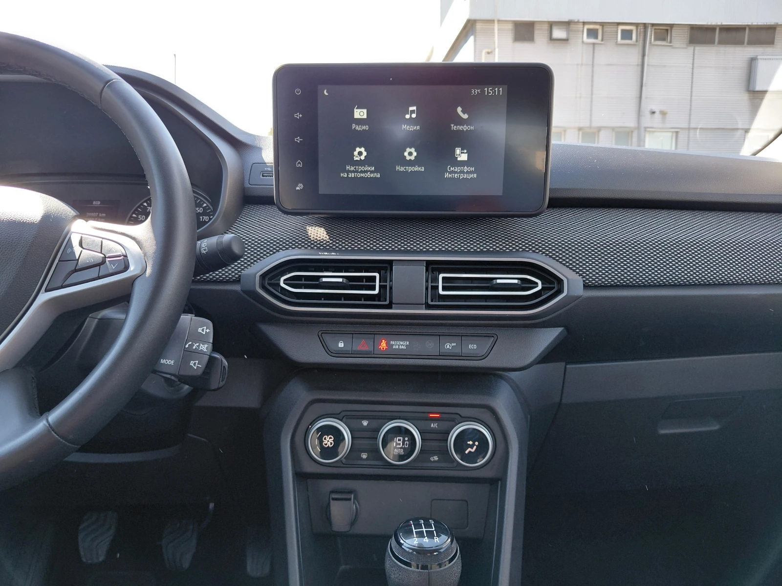Dacia Sandero Expression / 100к.с/Газ/Бензин, снимка 10 - Автомобили и джипове - 56125703