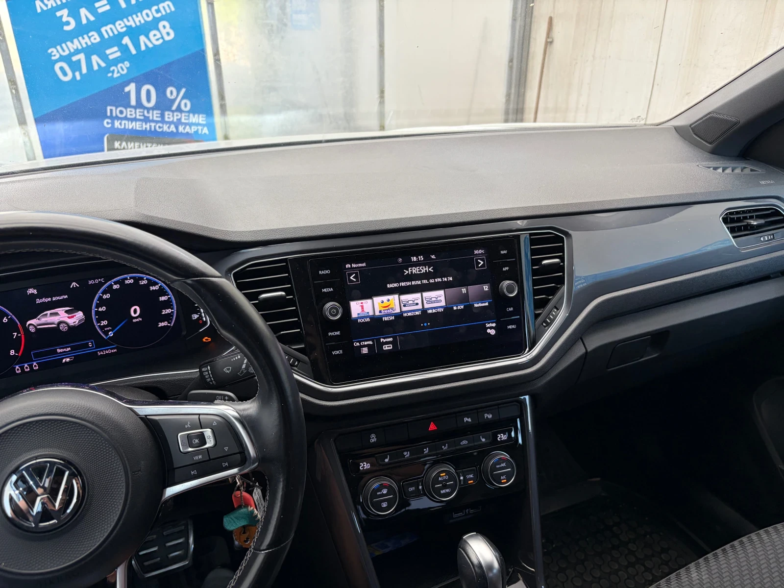VW T-Roc 2.0 TSI 4motion, снимка 8 - Автомобили и джипове - 55732295