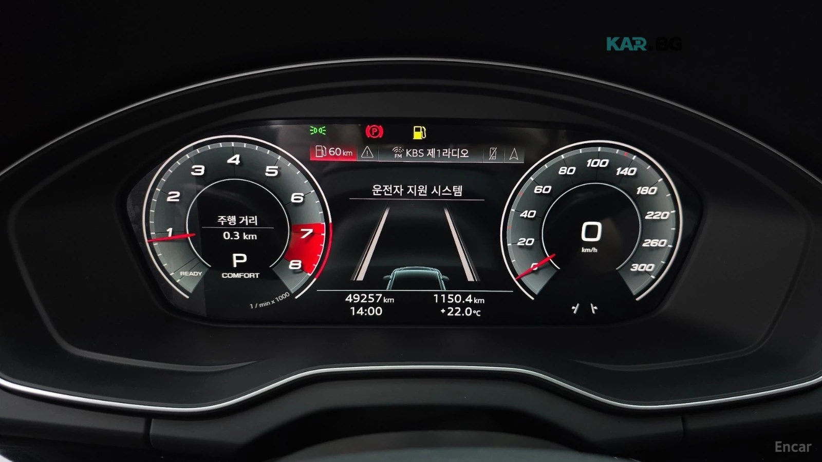 Audi Q5 QUATTRO | HEAD-UP | 360  | ������� | ��������� | Mobile.bg � ����������� 8