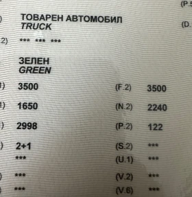 Iveco 35c17, снимка 11