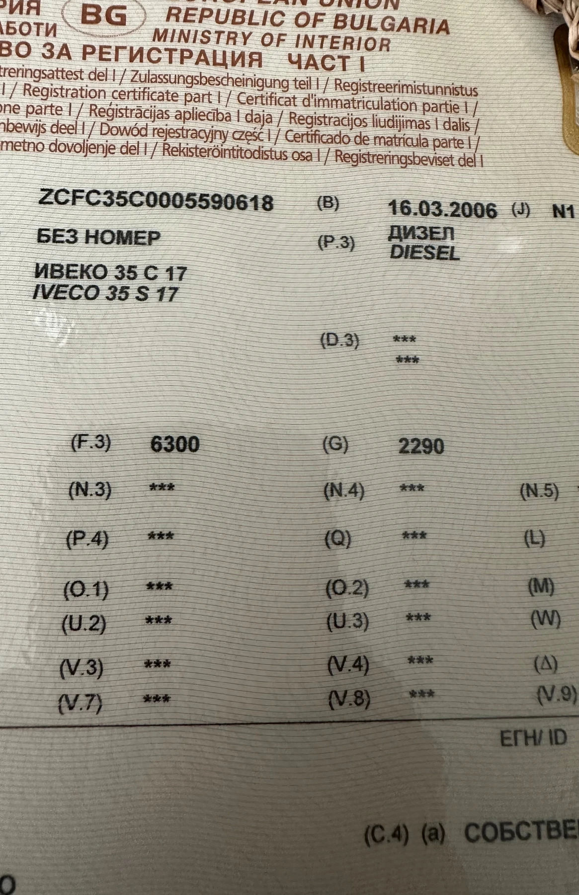 Iveco 35c17  - изображение 10