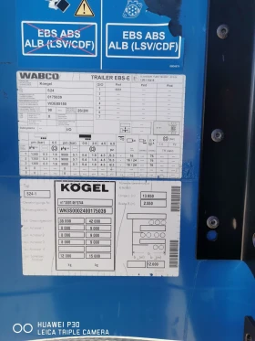Полуремарке Koegel SN 24 , снимка 6