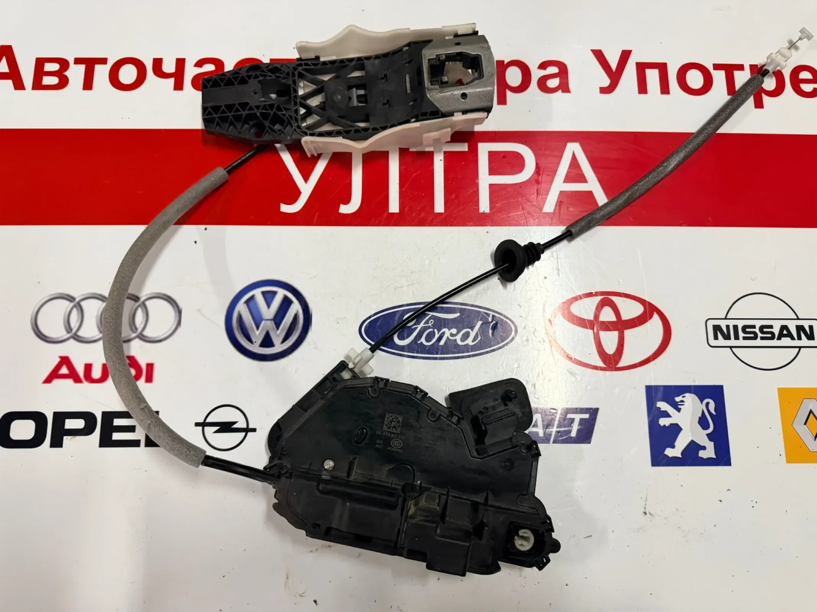 B5-5TB837015 ������ ���� ����� SKODA VW SEAT 5TB837015 B5-5TB 837 015  | Mobile.bg � ����������� 3