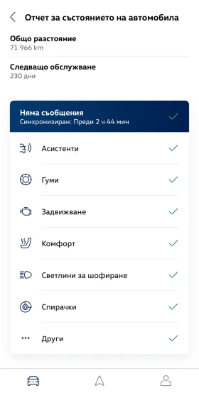 VW ID.3 ID3 Pro Performance 62kW, снимка 12