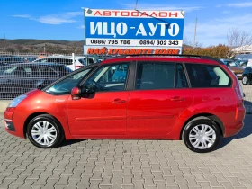 Citroen C4 Picasso GRAND-1, 6i-120k.c.7 места, LED, EBPO 5, снимка 3