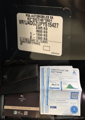 DS DS 7 E-TENSE 225 EAT8 RIVOLI | Mobile.bg � ����� ������ 17