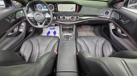 Mercedes-Benz S 63 AMG 5.5 4MATIC, FULL | Auto.bg — изображение 6