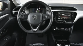 Opel Corsa e-Edition 50 kWh - 15990 € / 31273.72 лв. - 25087187 9