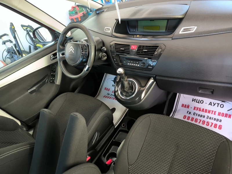 Citroen C4 Picasso GRAND-1, 6i-120k.c.7 места, LED, EBPO 5, снимка 11 - Автомобили и джипове - 48393992