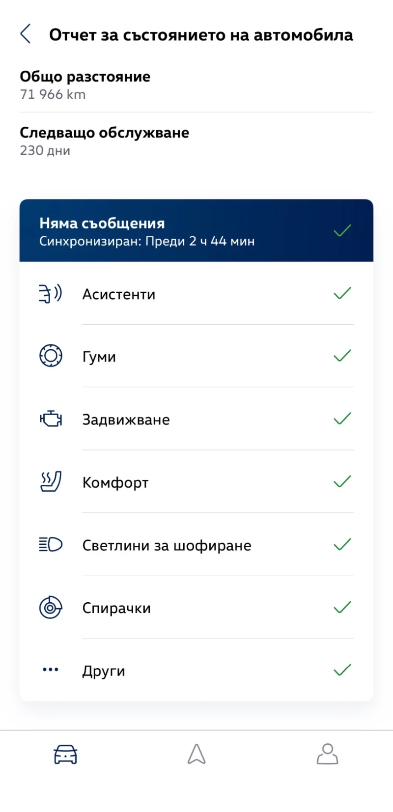 VW ID.3 ID3 Pro Performance 58kW, снимка 12 - Автомобили и джипове - 52866879