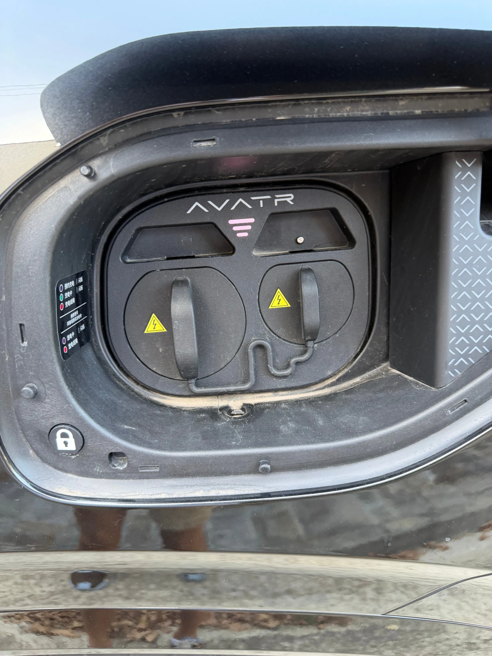 Avatr 07 | Mobile.bg � ����������� 12