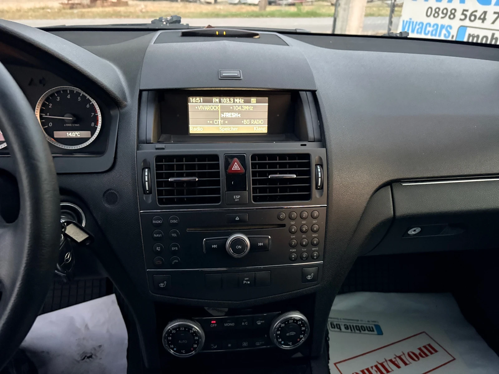 Mercedes-Benz C 180 Kompresor 156 �� 2008� | Mobile.bg � ����������� 7