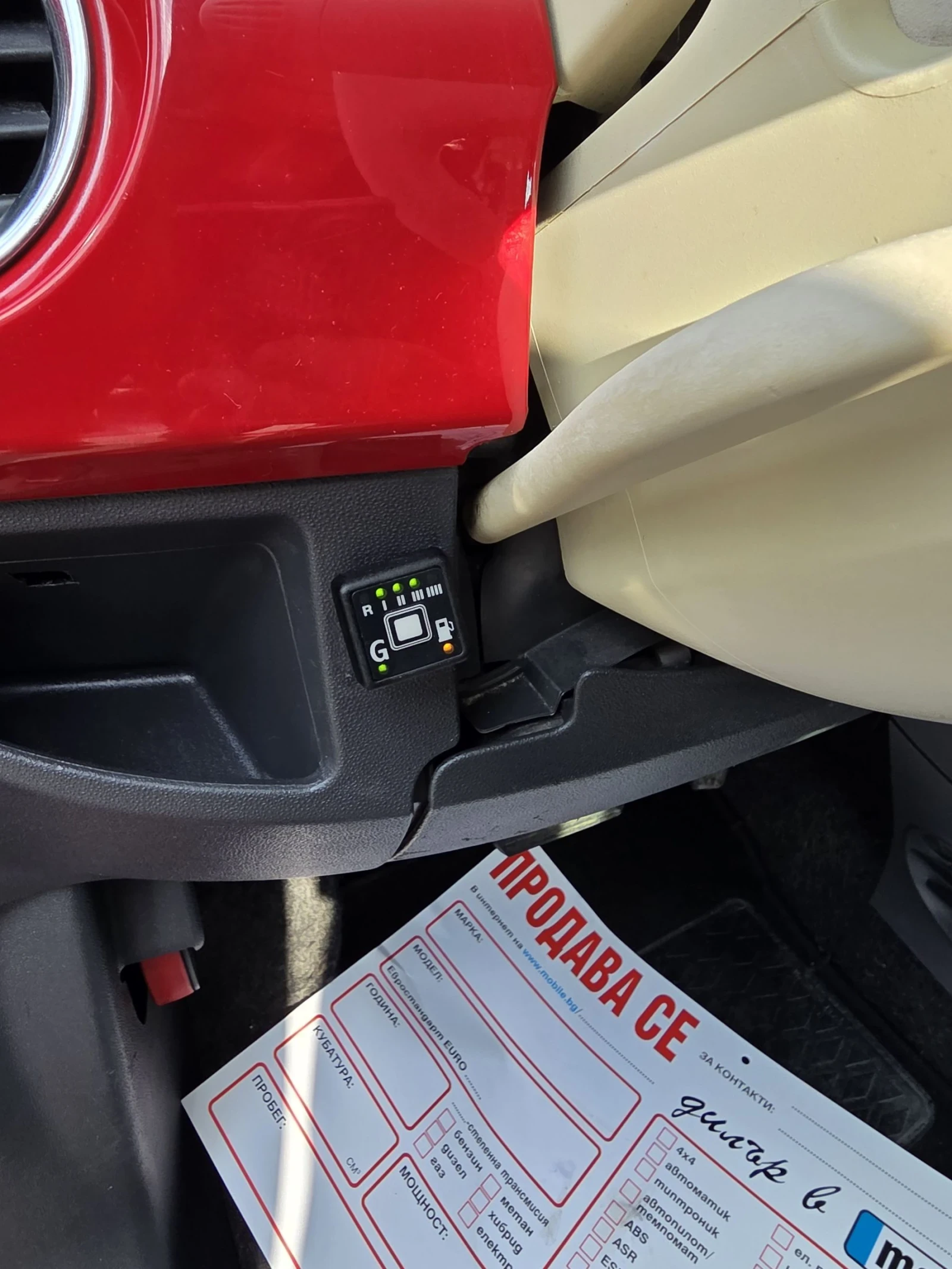 Fiat 500 1.4/���, ���������, ����������, ��������  | Mobile.bg � ����������� 12