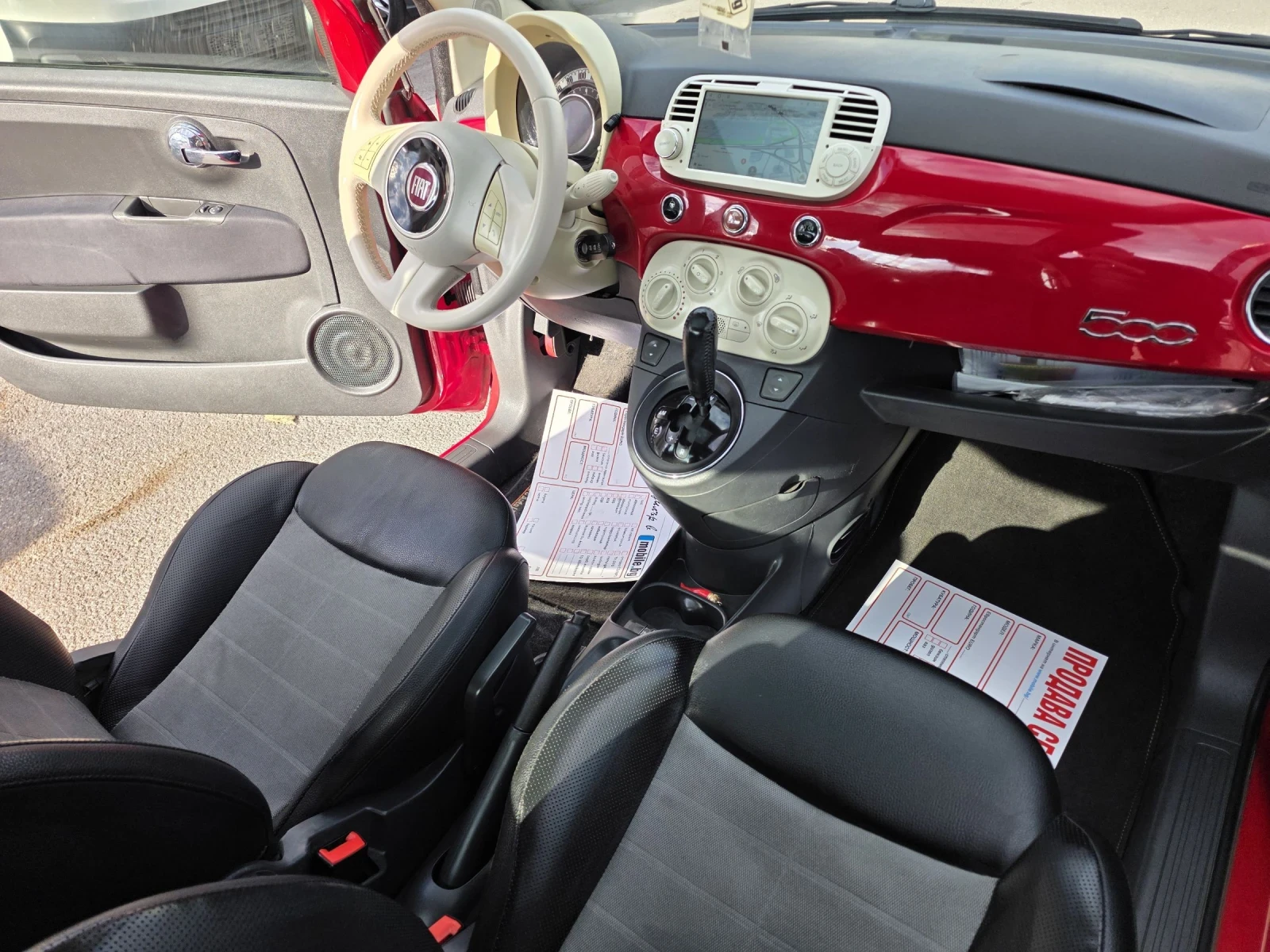 Fiat 500 1.4/���, ���������, ����������, ��������  | Mobile.bg � ����������� 13