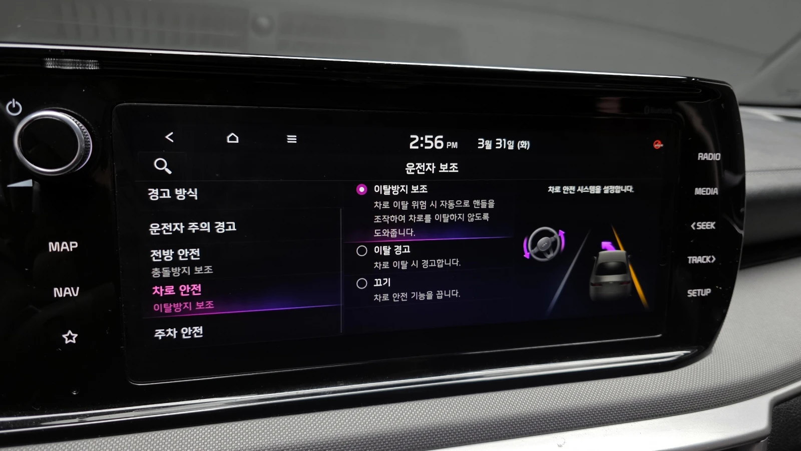 Kia K5 2.0LPI TRENDY autogeorge.com | Mobile.bg � ����������� 17