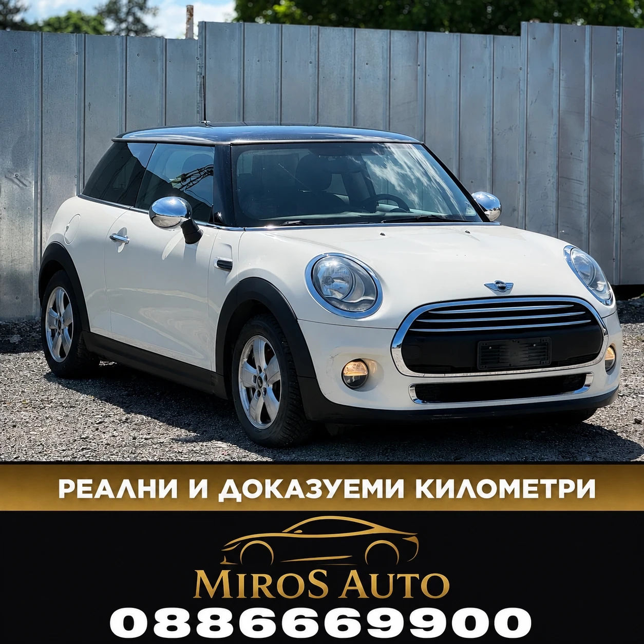 Mini D one 1.5d BMW F56 2016   Euro 6   Реални км