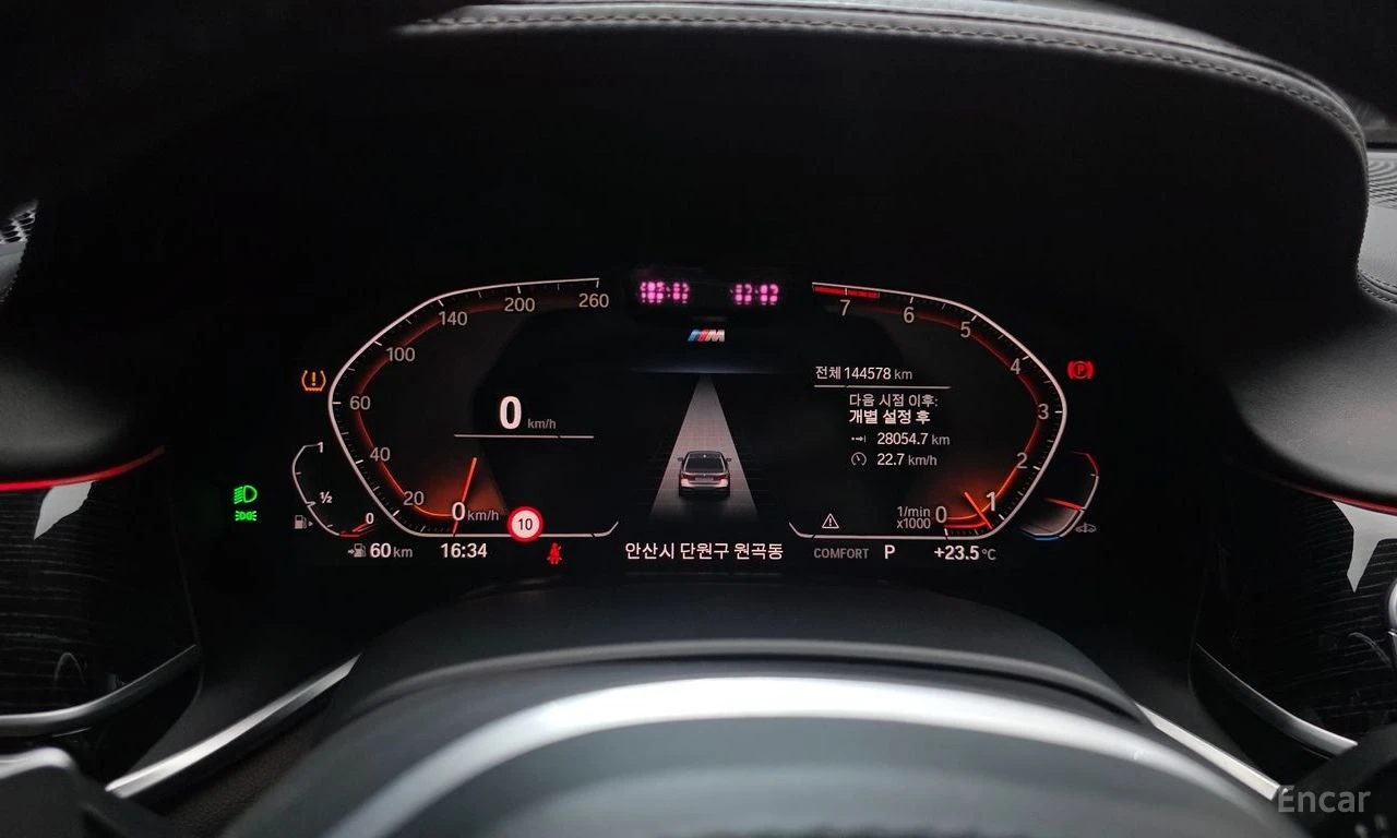 BMW 740 M* SPORT* XDRIVE* LASER* ОБДУХВАНЕ* МАСАЖ* ДИСТРОН, снимка 12 - Автомобили и джипове - 54726162