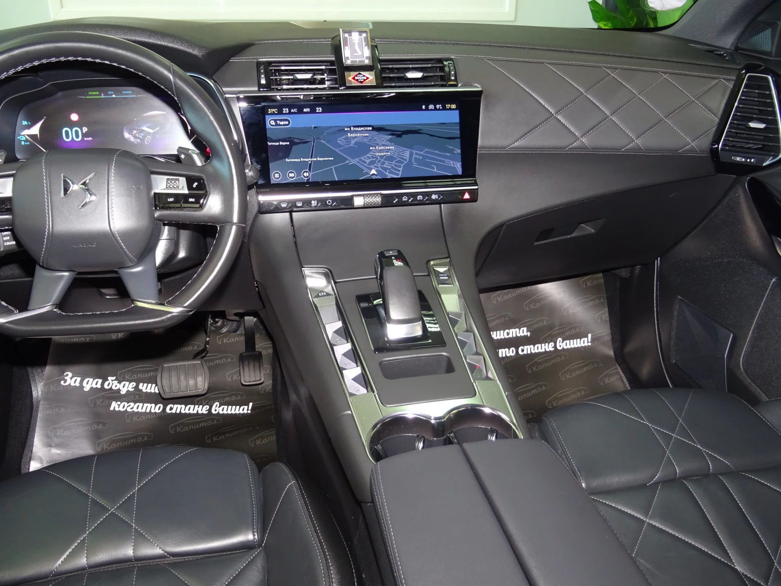 DS DS 7 E-TENSE 225 EAT8 RIVOLI | Mobile.bg � ����������� 12