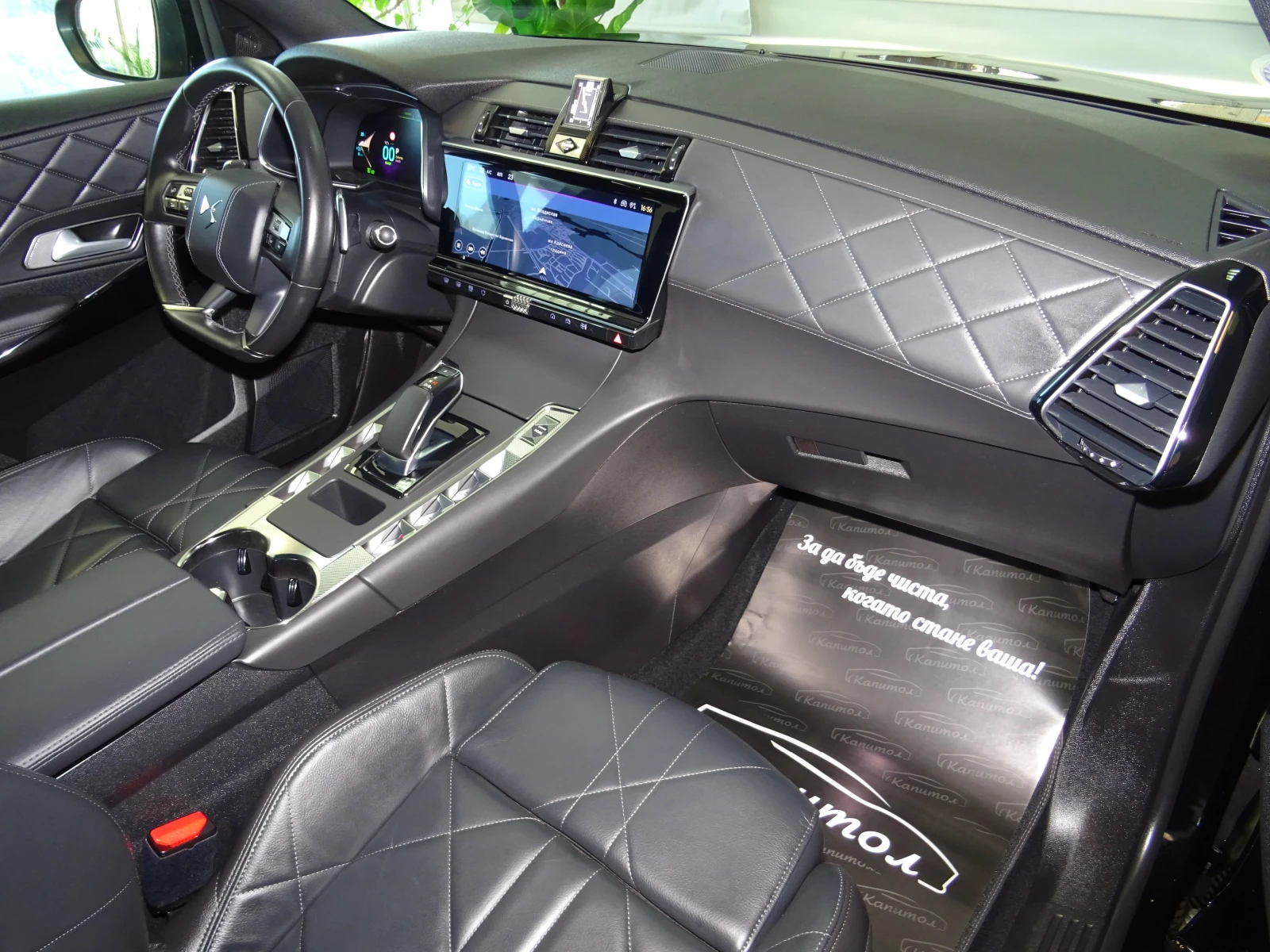 DS DS 7 E-TENSE 225 EAT8 RIVOLI | Mobile.bg � ����������� 9