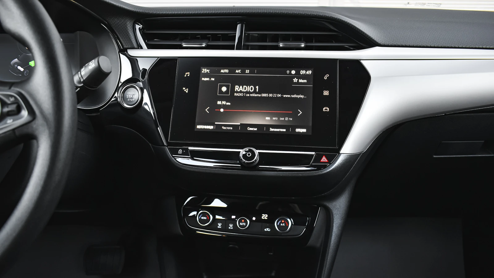 Opel Corsa e-Edition 50 kWh | Mobile.bg � ����������� 11
