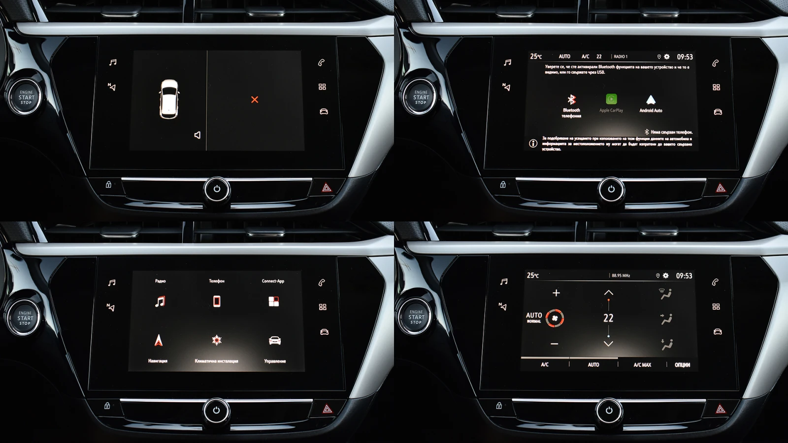 Opel Corsa e-Edition 50 kWh | Mobile.bg � ����������� 15