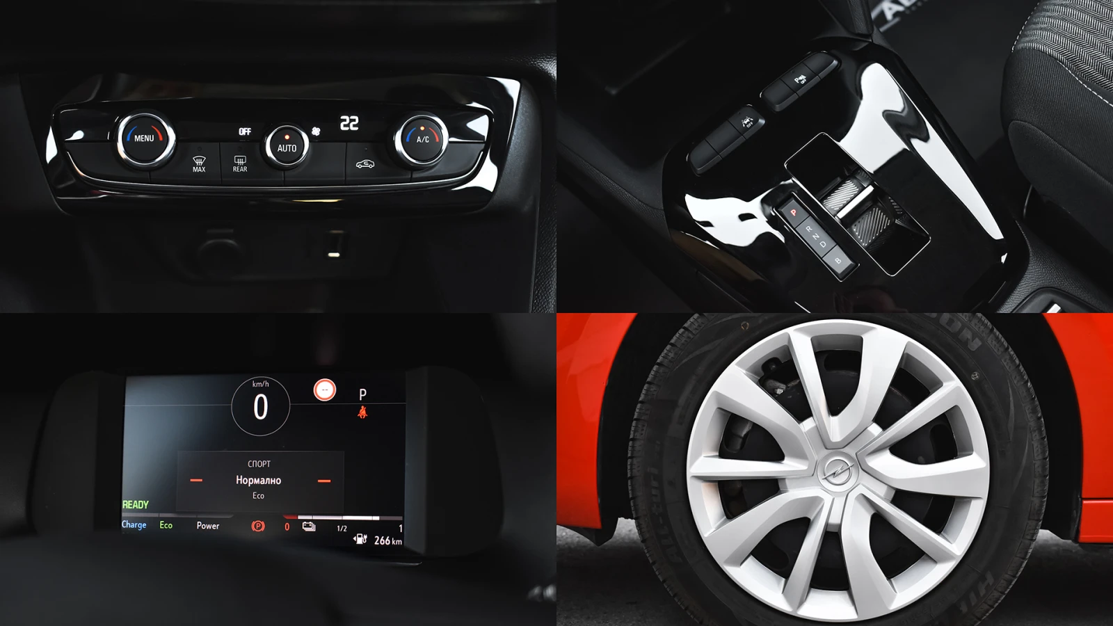 Opel Corsa e-Edition 50 kWh | Mobile.bg � ����������� 17