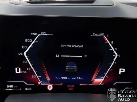 BMW X7 M60i xDrive Sportautomatic, снимка 11