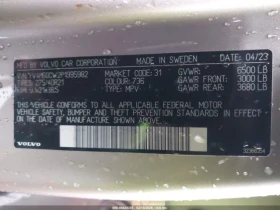 Volvo Xc90 PLUG-IN HYBRID T8 PLUS DARK THEME 7-SEATER* лизинг, снимка 9
