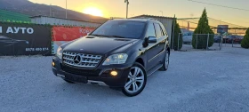 Mercedes-Benz ML 320 Facelift - [1] 