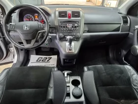 Honda Cr-v 2.0 i-Vtec Alcantara автомат 8 гуми 8 джант EUR5 - 13600 € - 32172006 10