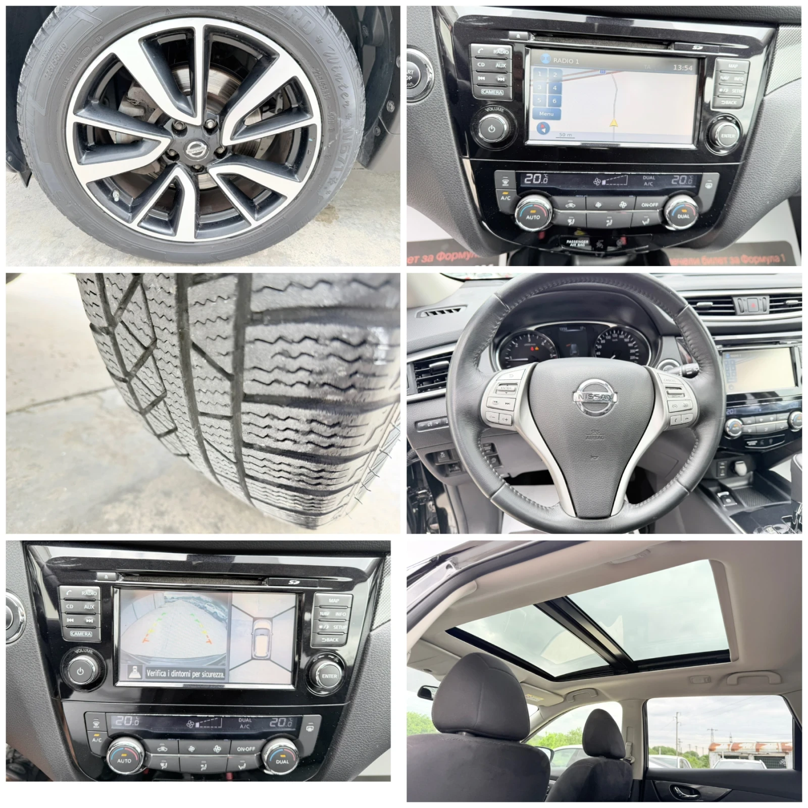 Nissan X-trail 1.6dci 130к.с* Navi-360* 7 местна* Панорамa* Камер, снимка 9 - Автомобили и джипове - 54883263
