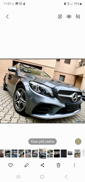Обява за продажба на Mercedes-Benz C 220 ~54 000 лв. - изображение 1