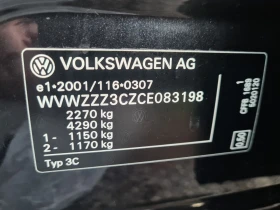 VW Passat 2.0TDi 140p.s  | Mobile.bg    16