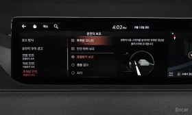 Genesis G80 3.5 Turbo AWD/ОБДУХВАНЕ/ПАНОРАМА/ДИСТРОНИК/360 | Auto.bg — изображение 17