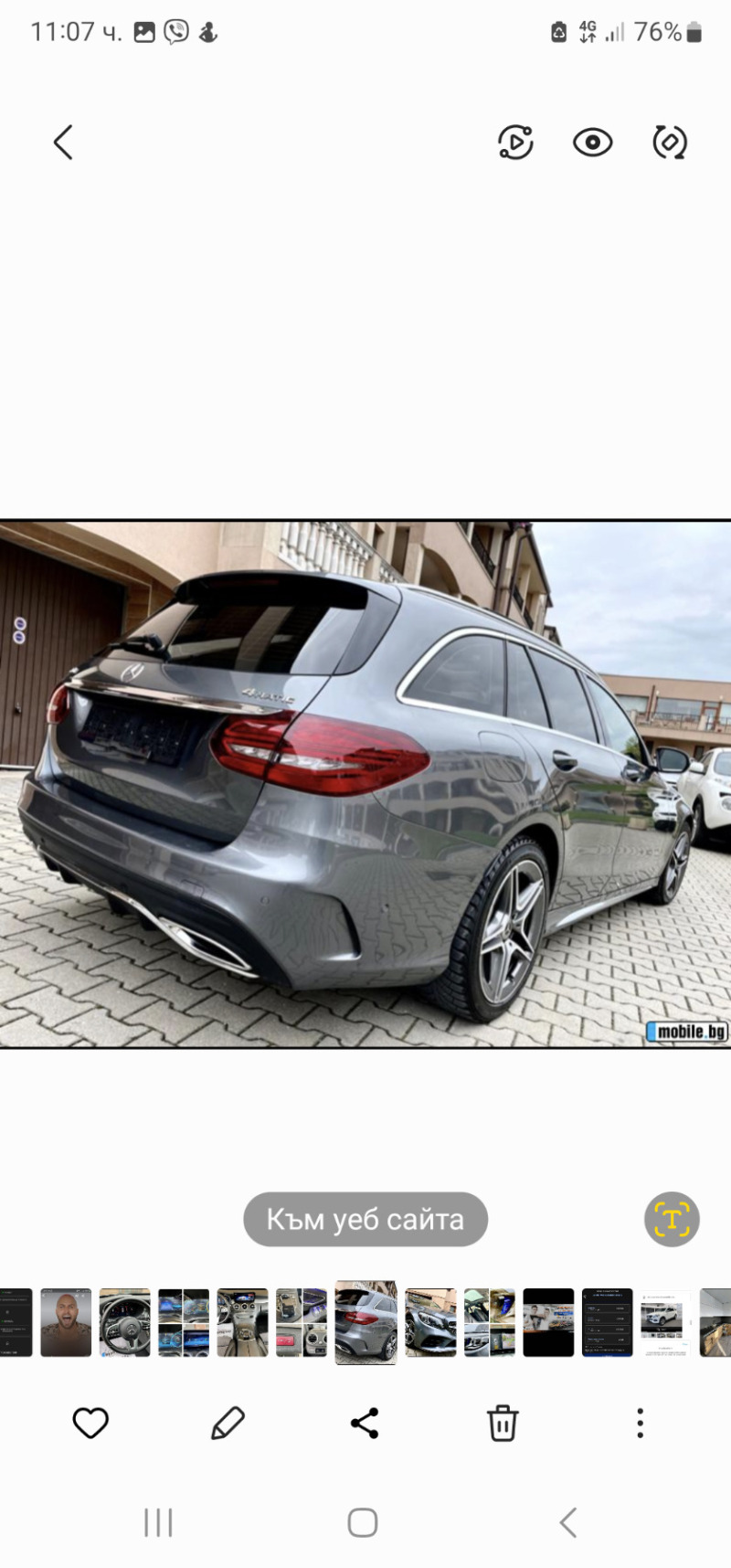 Mercedes-Benz C 220, снимка 2 - Автомобили и джипове - 45455596