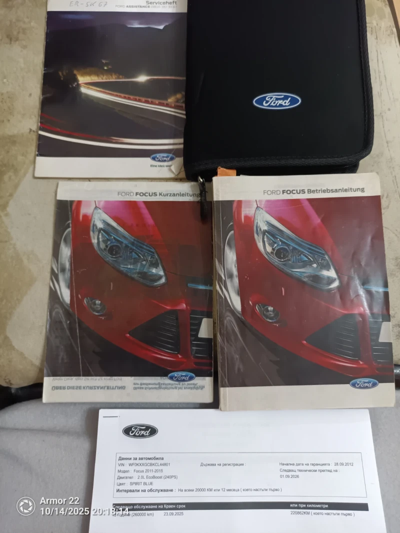 Ford Focus, снимка 16 - Автомобили и джипове - 52056189